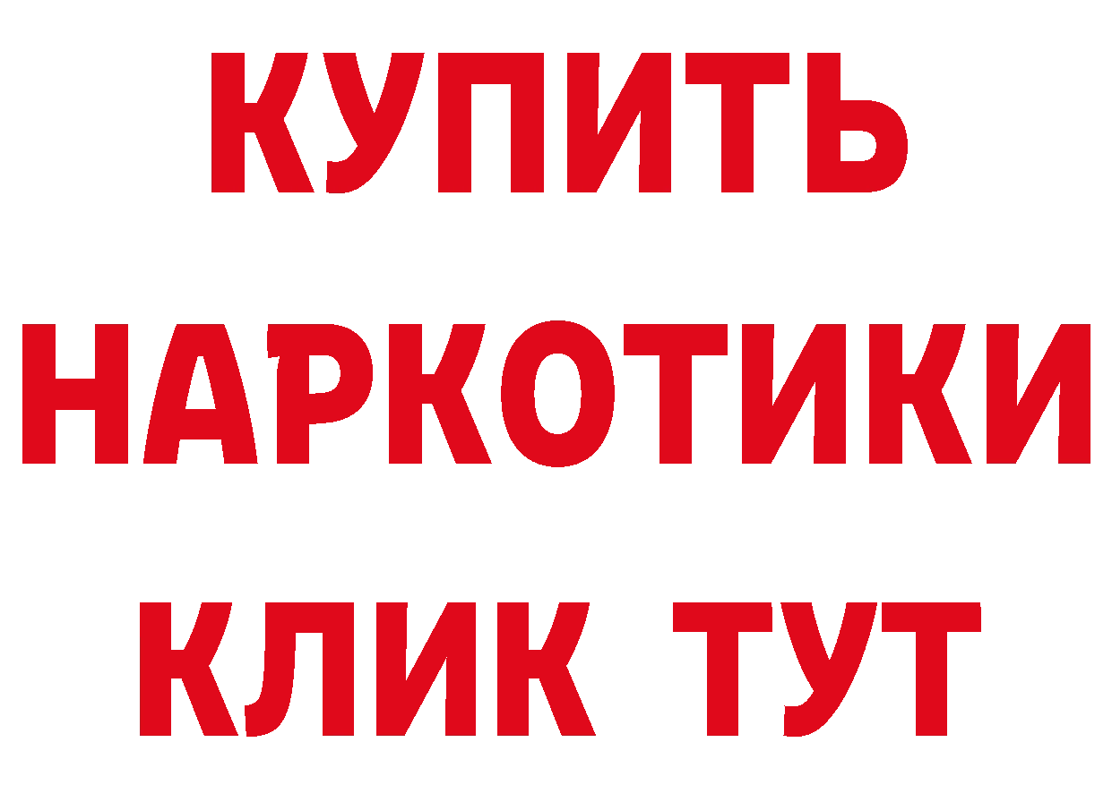 АМФ 98% вход дарк нет блэк спрут Улан-Удэ